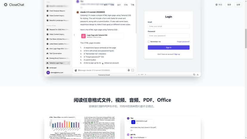 ChatGPT - ChatGPT 是一种基于大规模语言模型的人工智能技术，能够与用户进行自然对话，并提供高效、准确和个性化的信息服务。它可以帮助人们更好地理解问题并提出有用的解决方案。