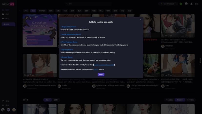 Meko.AI - Meko.AI是一款个性化的AI工具，旨在为用户提供情感支持和人生规划建议。它通过对用户的兴趣、价值观和行为进行分析，为他们提供个性化的情感交流、浪漫建档和职业发展指导。