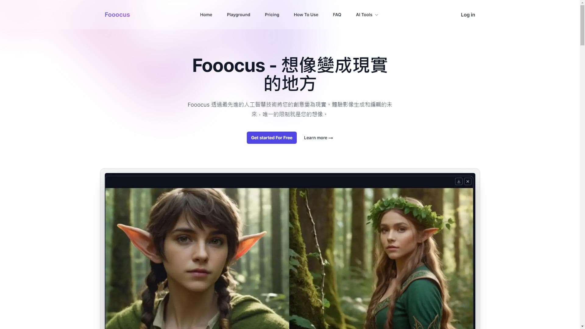 Fooocus AI Online - AI Image Generator For Free
