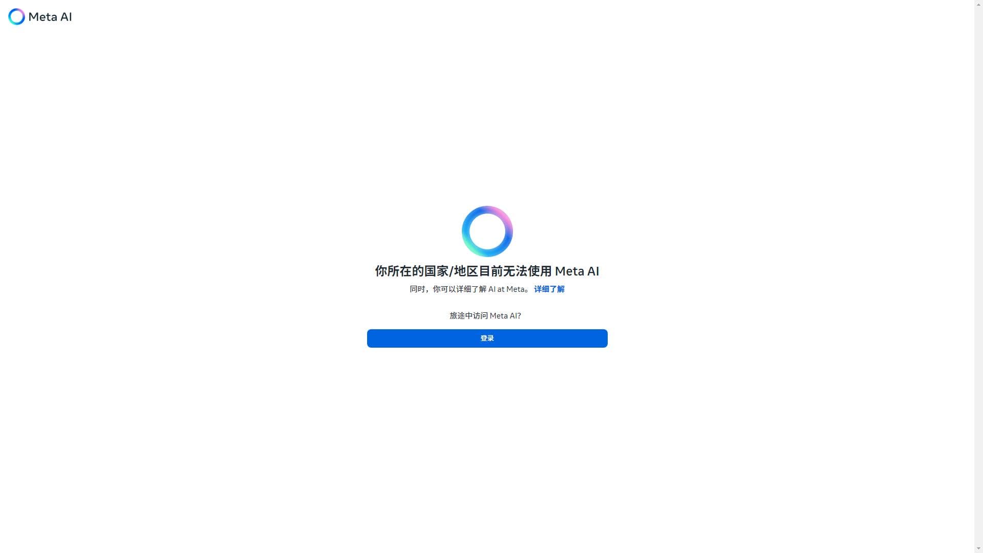 Meta AI - 一站式任务完成与智能图像生成平台