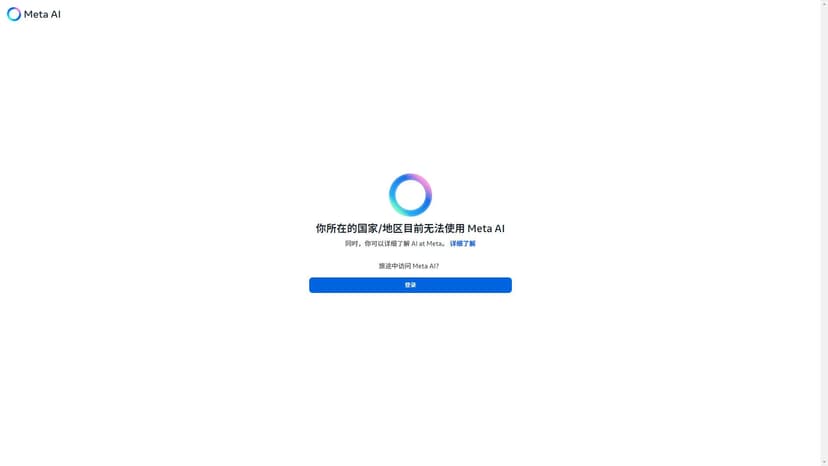 Meta AI - Meta AI是一款集成多种功能的AI工具，提供了高效的任务完成和智能图像生成解决方案。用户可以使用该平台获取信息、创建AI生成的图片，并回答任何问题。