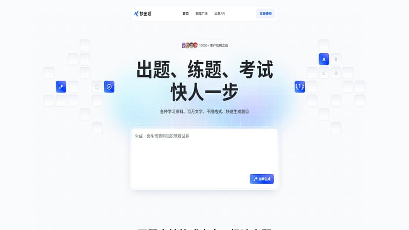 æ¿«åºé¢ - æ¿«åºé¢是款多功能工作空间，集文档、项目管理、知识库和AI助手于一体，为团队与个人提供高效协作和管理解决方案。