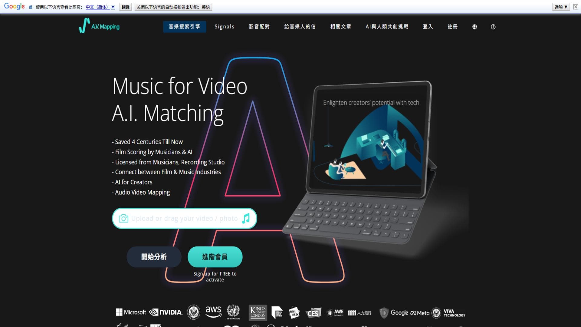 https://avmapping.co/zh/