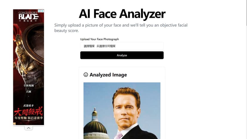 AI Face Analyzer-Beauty Score Calculator - 快速AI美颜评分工具，高精度评估面部美丑。