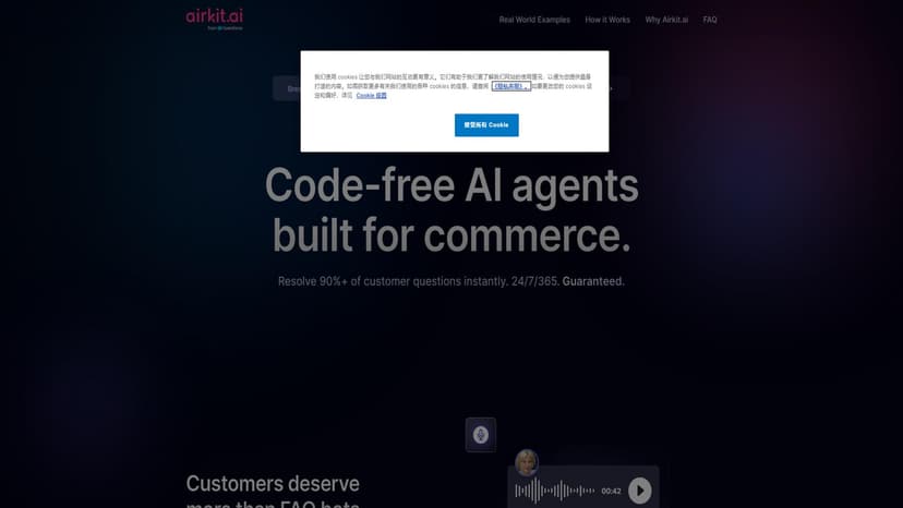 Airkit.ai eCommerce - Airkit.ai eCommerce利用GPT-4驱动的AI代理，提供24/7/365的即时客户问题解决服务。