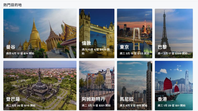Fin Flights - Fin Flights利用AI技术，快速搜索并提供最佳、最便宜、最快捷的航班选择。