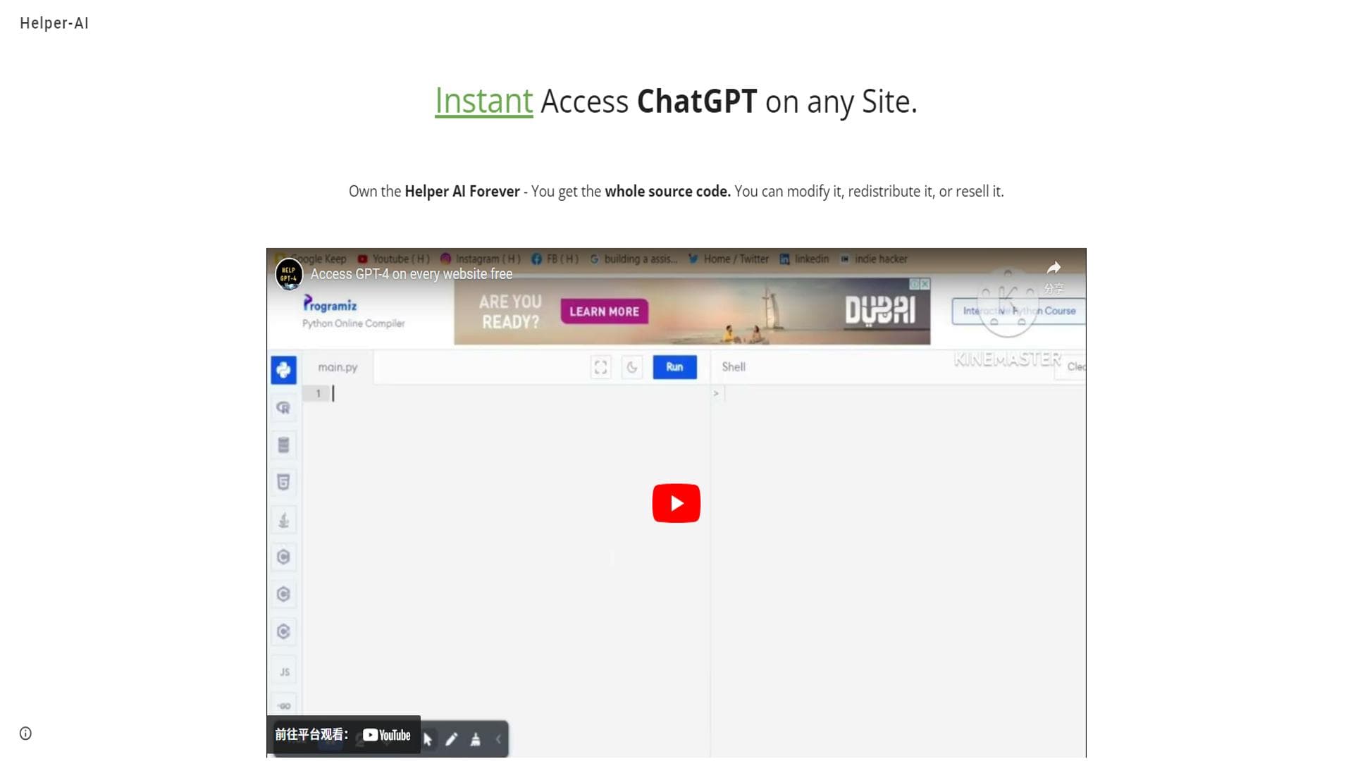 Helper-AI：在任何网站上即时访问ChatGPT