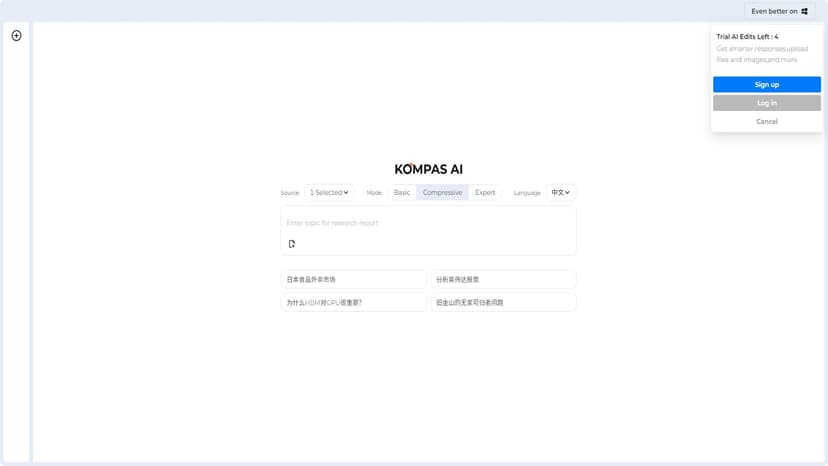 Kompas AI - Kompas AI：深度搜索，重视可靠结果，决策关键信息优先。