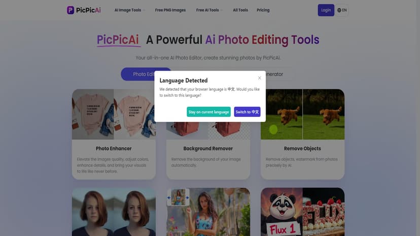 PicPicAi - PicPicAi是一个强大的全一体化的AI图片编辑工具，提供了多种功能包括图像增强、背景去除、人物特效等。