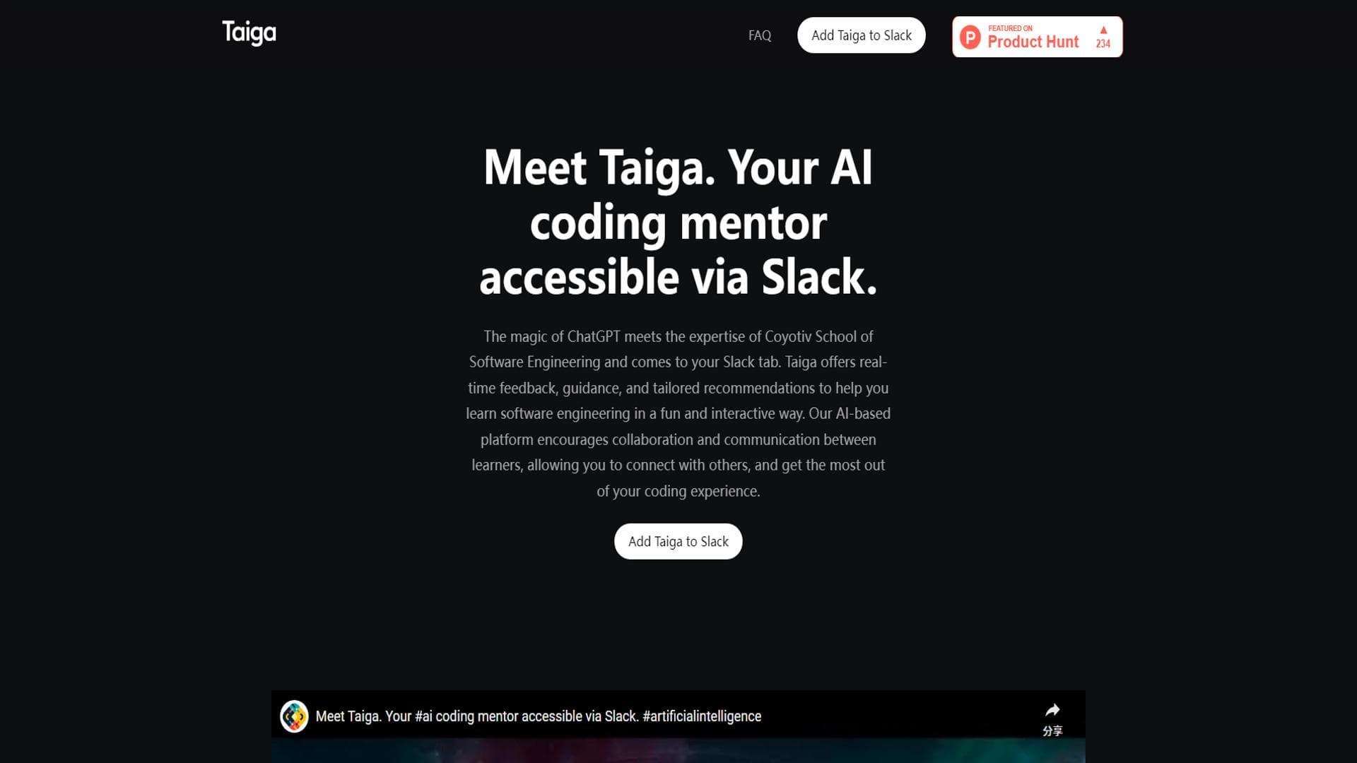 Taiga：在Slack中结合ChatGPT与软件工程专家指导的学习平台